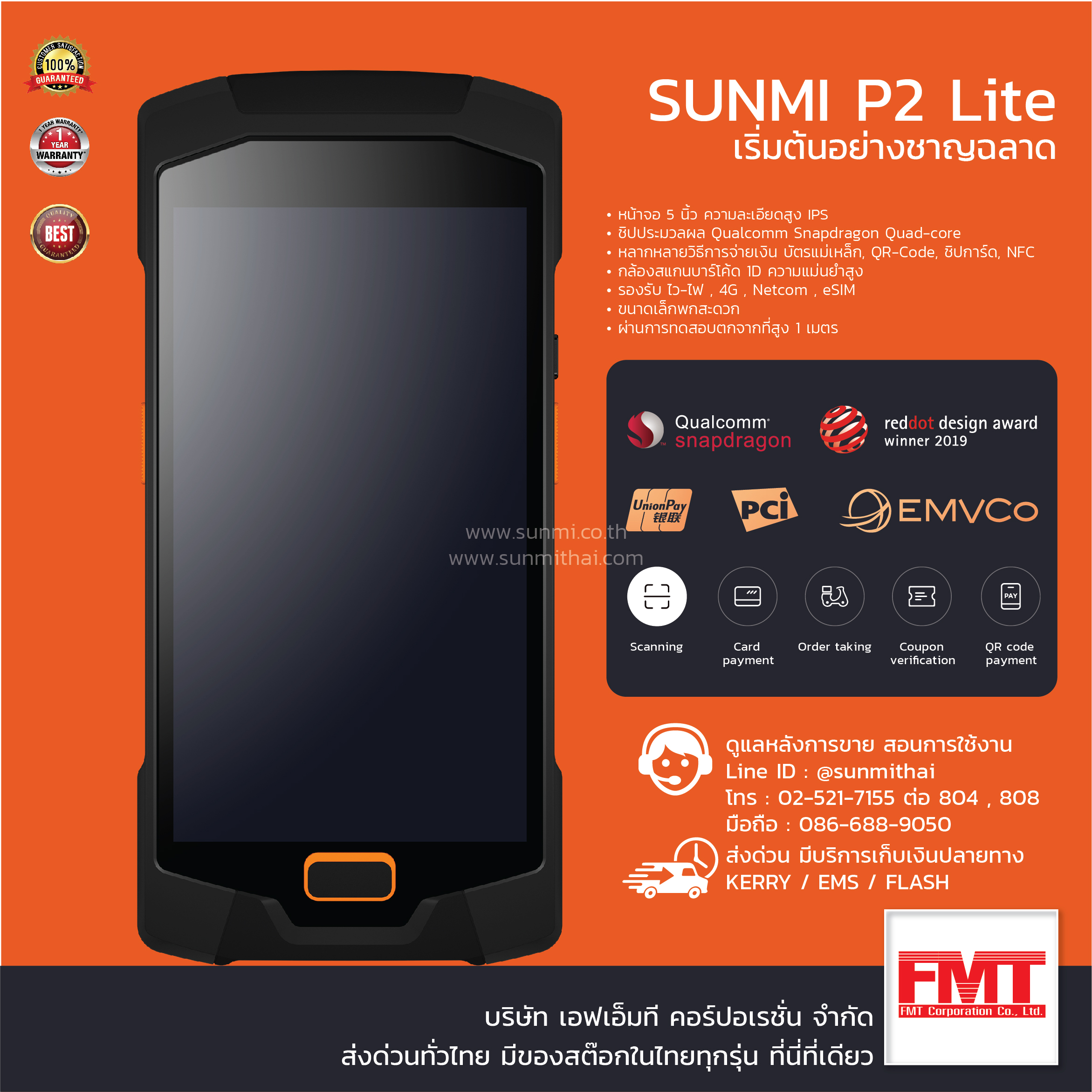 P2LITE